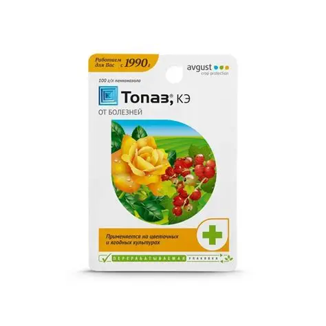 Топаз 10 мл.,