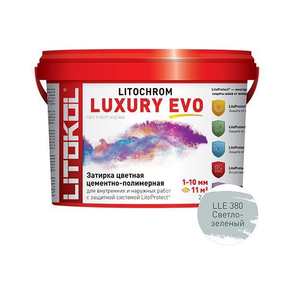 LITOKOL LITOCHROM LUXURY EVO LLE 380 светло-зеленый (2кг)