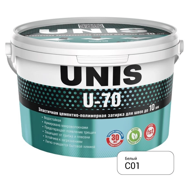 Затирка цементно-полимерная Unis U-70 С01 белая 2 кг