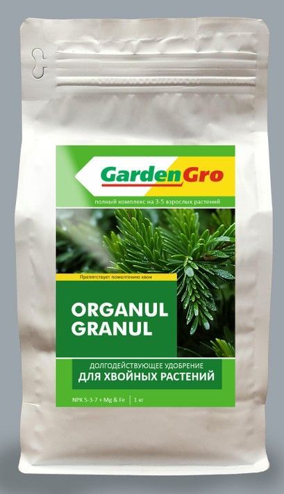 Удобрение для хвойных ORGANUL GRANUL 1кг