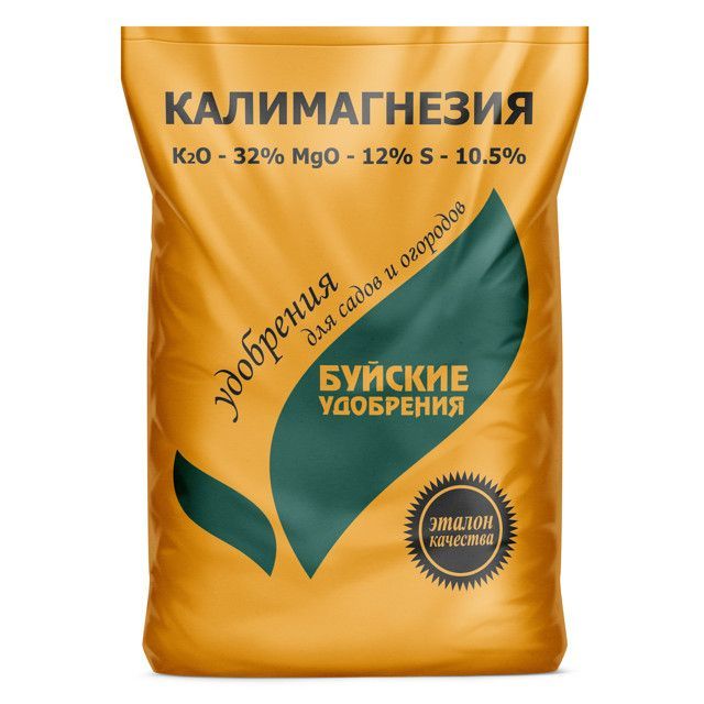 Калимагнезия 0,9 кг