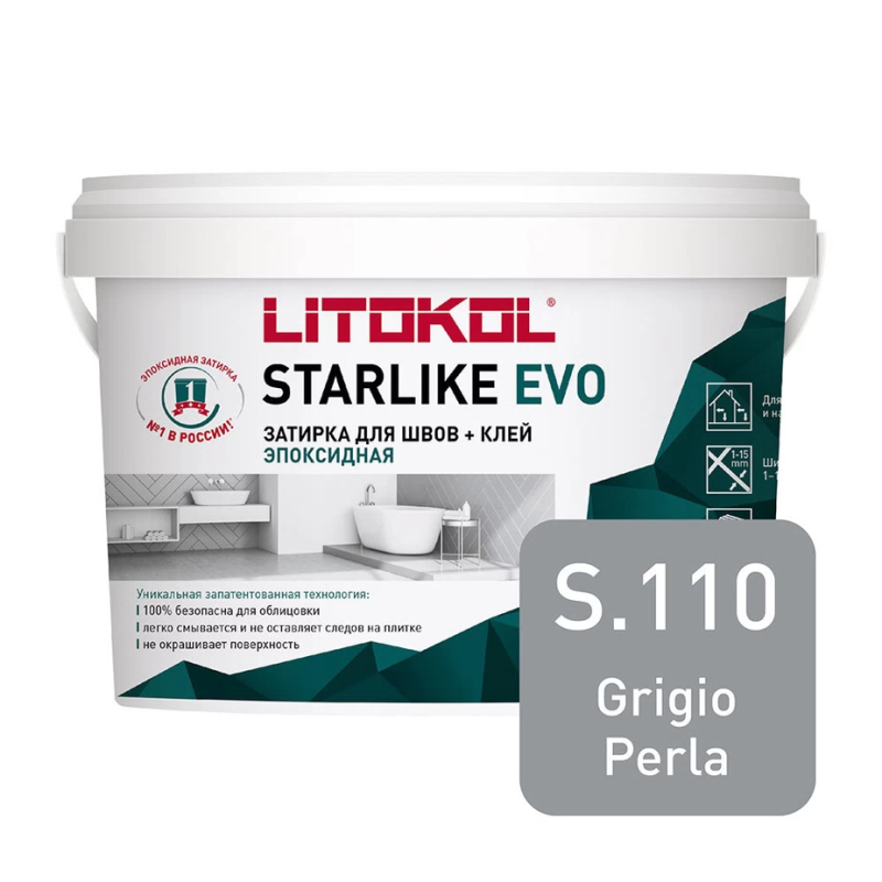 Затирка эпоксидная Litokol Starlike Evo s.110 серый жемчуг 1 кг
