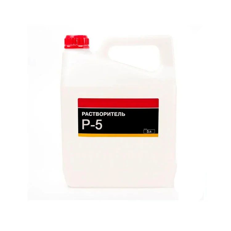 Растворитель Р-5, 5 л