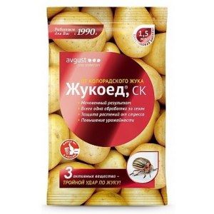 Жукоед (1,5 мл . мин 20 шт