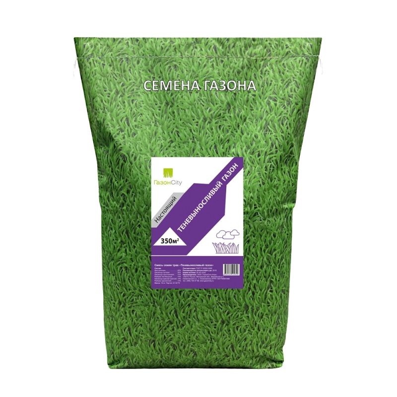 Семена газона Настоящий ТЕНЕВЫНОСЛИВЫЙ (10кг)