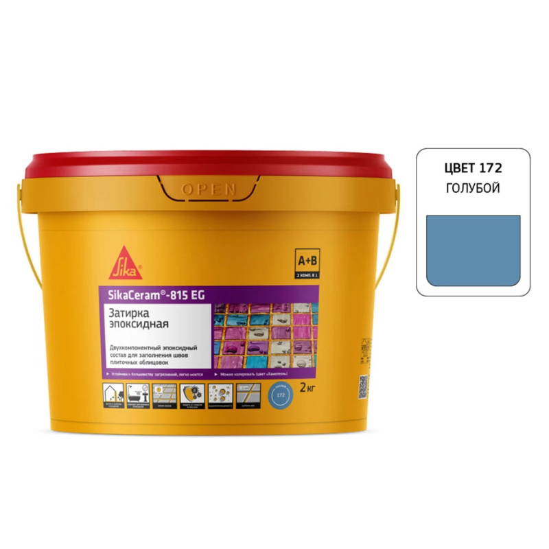 Затирка эпоксидная Sika Ceram 815 EG 172 голубая 2 кг