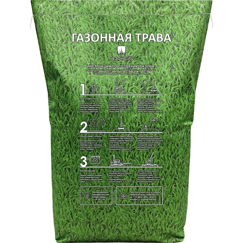 Семена газона Настоящий ТЕНЕВЫНОСЛИВЫЙ (10кг)