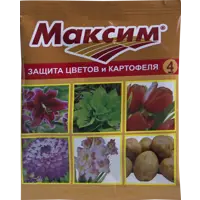 Максим 4 мл.