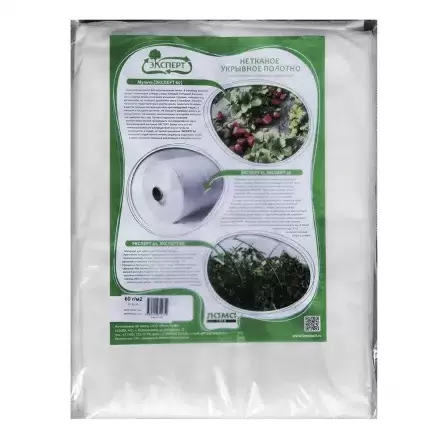 Эксперт укрывной материал СУФ 60 белый 3,2*10 М