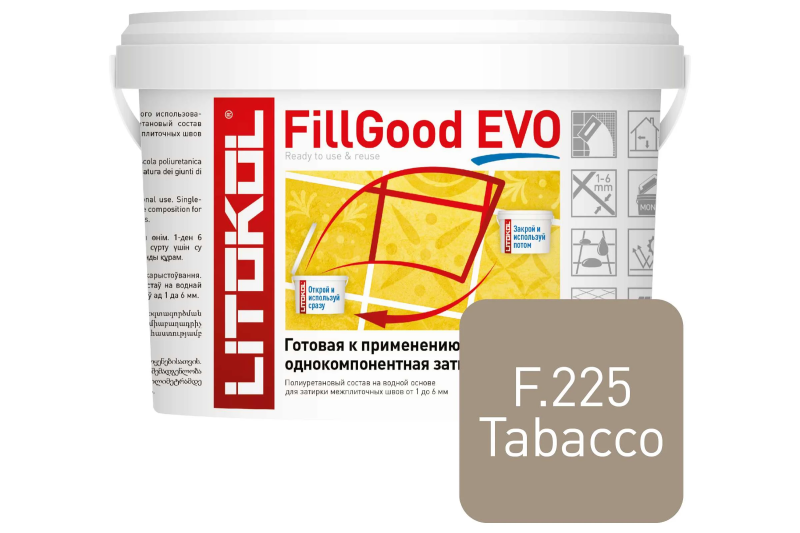 Затирка полиуретановая Litokol FillGood Evo F.225 табачная 2 кг