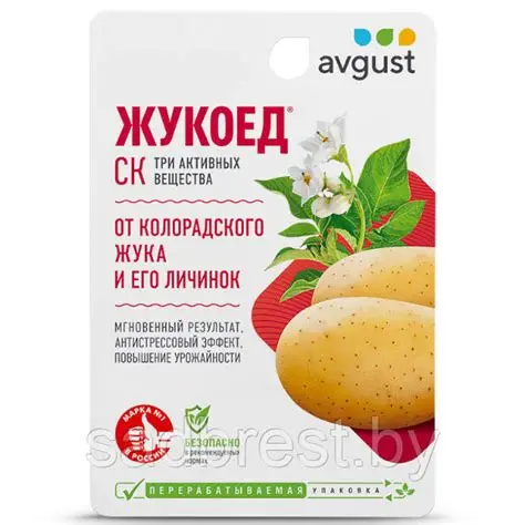 Жукоед (9 мл. мин 5 шт