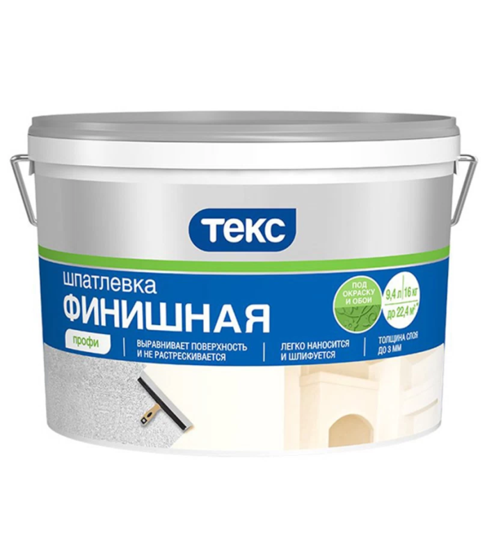 Шпаклевка финишная Текс Профи 16 кг