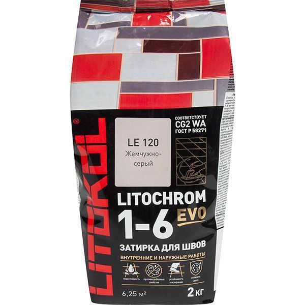 LITOCHROM 1-6 EVO LE 120 жемчужно-серый 2кг