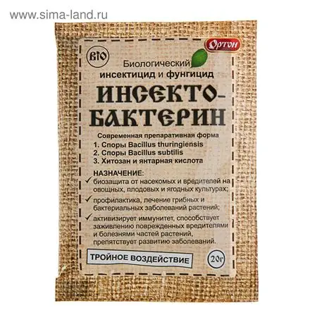 Инсектобактерин, 20г