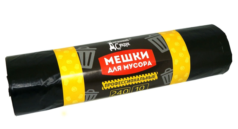 Пакеты для мусора 240 литров