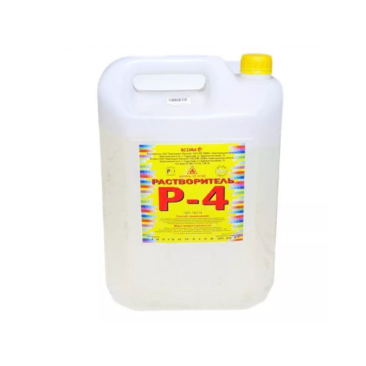Растворитель Р-4, 5 л