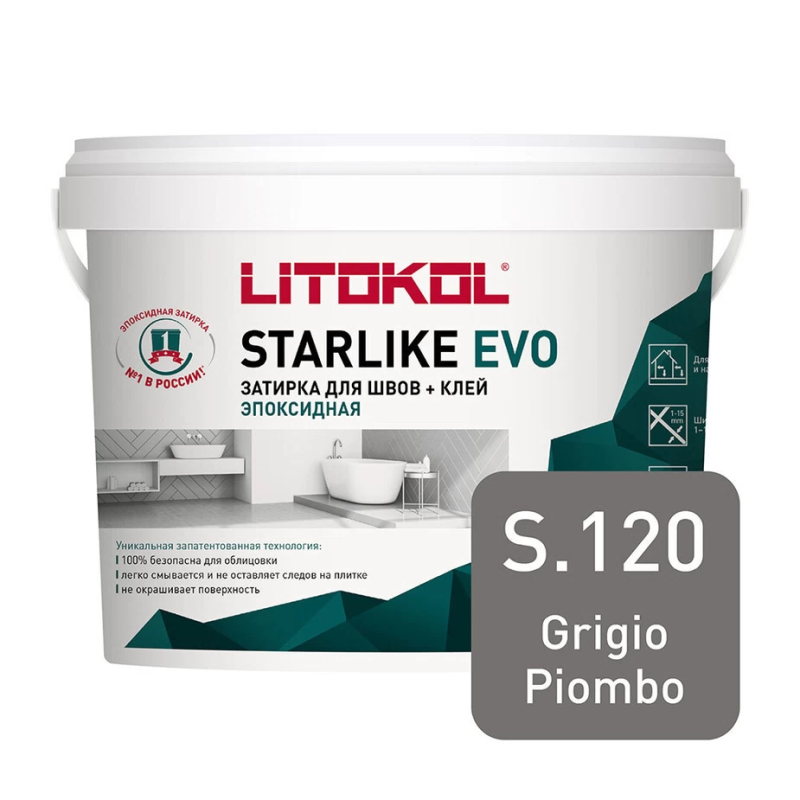 Затирка эпоксидная Litokol Starlike Evo s.120 свинцово-серый 5 кг