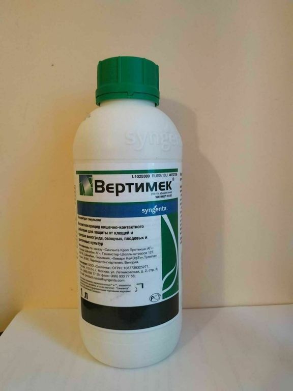 Вертимек КЭ 100мл