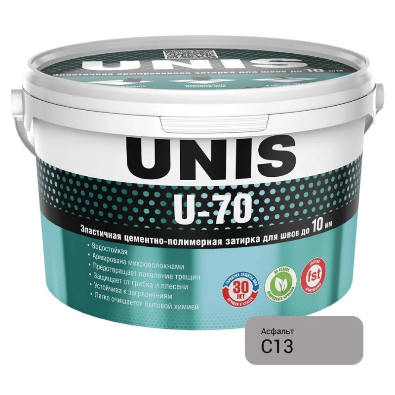 Затирка цементно-полимерная Unis U-70 С13 асфальт 2 кг