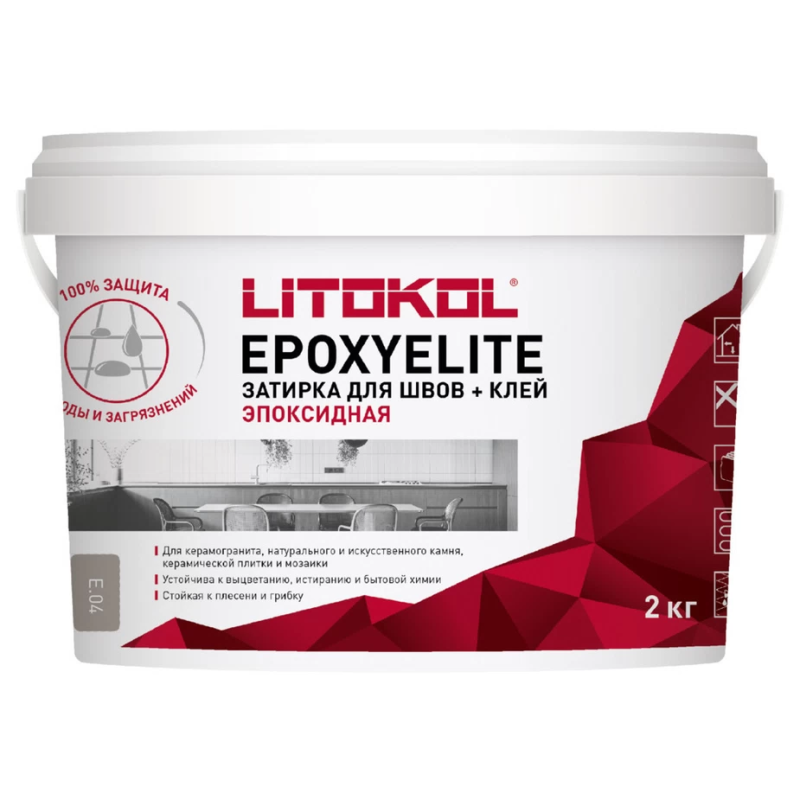 Затирка эпоксидная Litokol EpoxyElite e.04 платина 2 кг