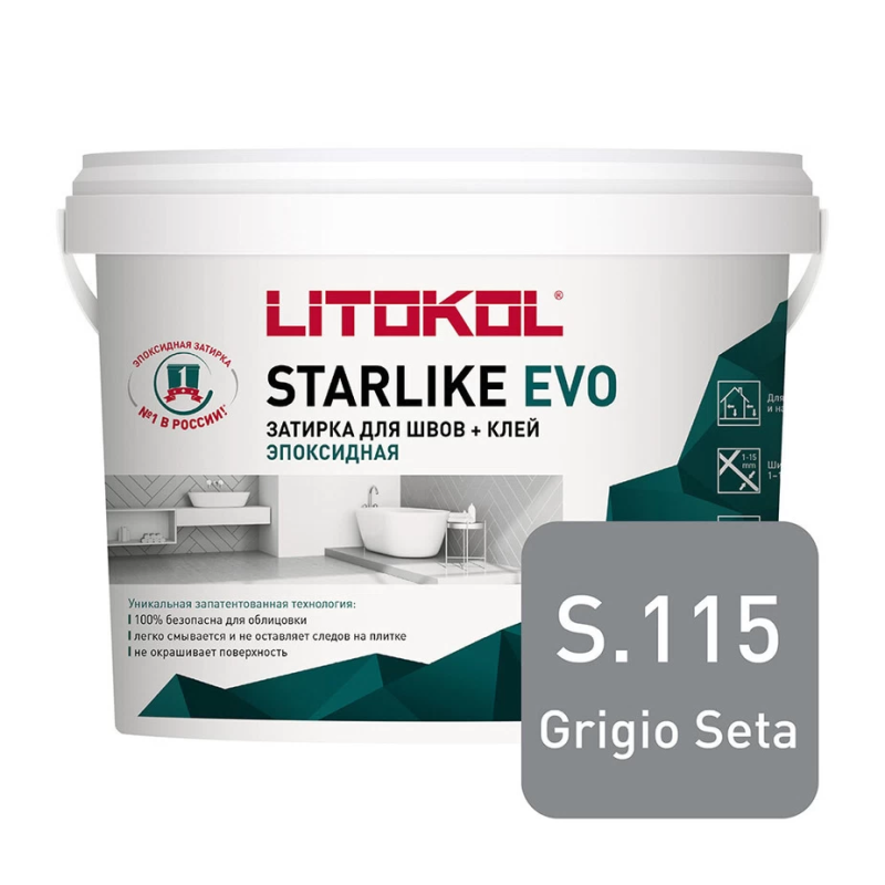 Затирка эпоксидная Litokol Starlike Evo s.115 серый шелк 5 кг