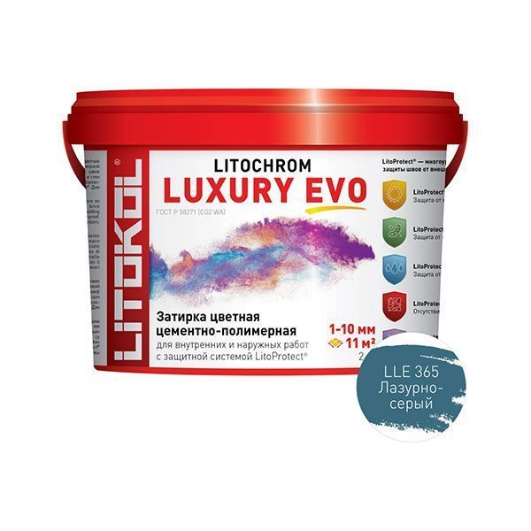 LITOKOL LITOCHROM LUXURY EVO LLE 365 лазурно-серый (2кг)