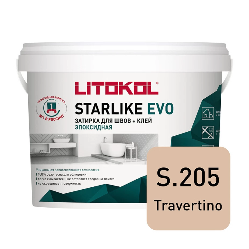 Затирка эпоксидная Litokol Starlike Evo s.205 травертино 5 кг