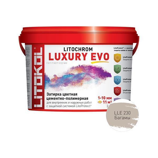 LITOKOL LITOCHROM LUXURY EVO LLE 230 багамы (2кг)