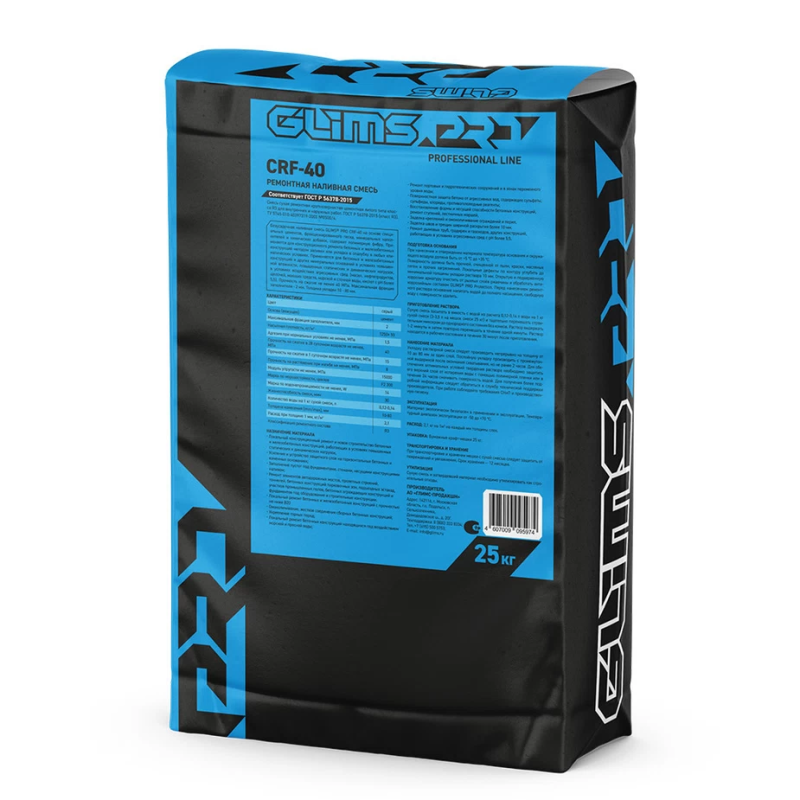 Ремсостав Glims Pro CRF-40 безусадочный наливной 25 кг
