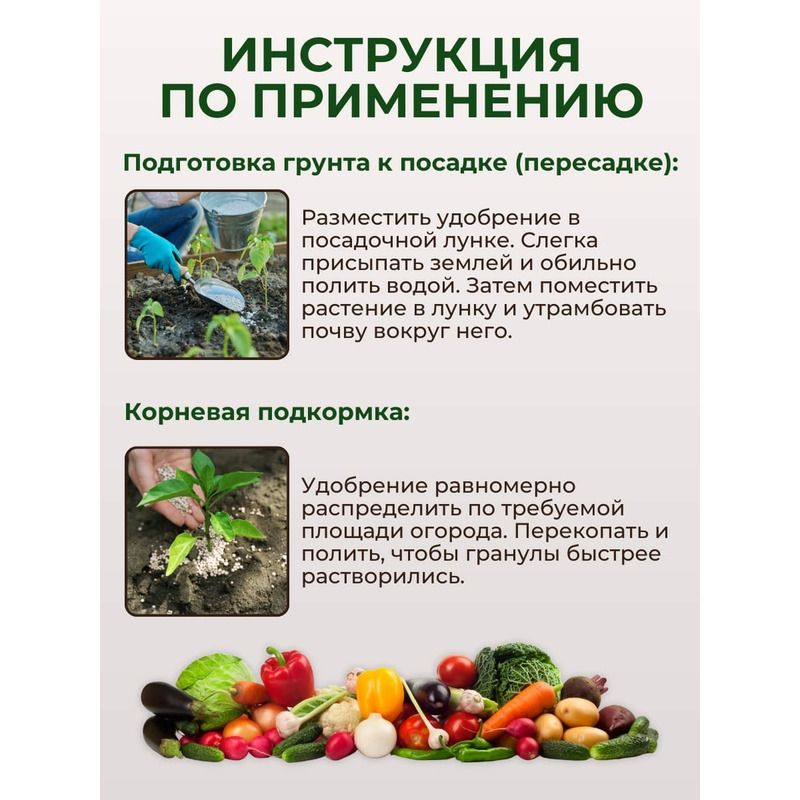 ОМУ Универсал 1 кг.