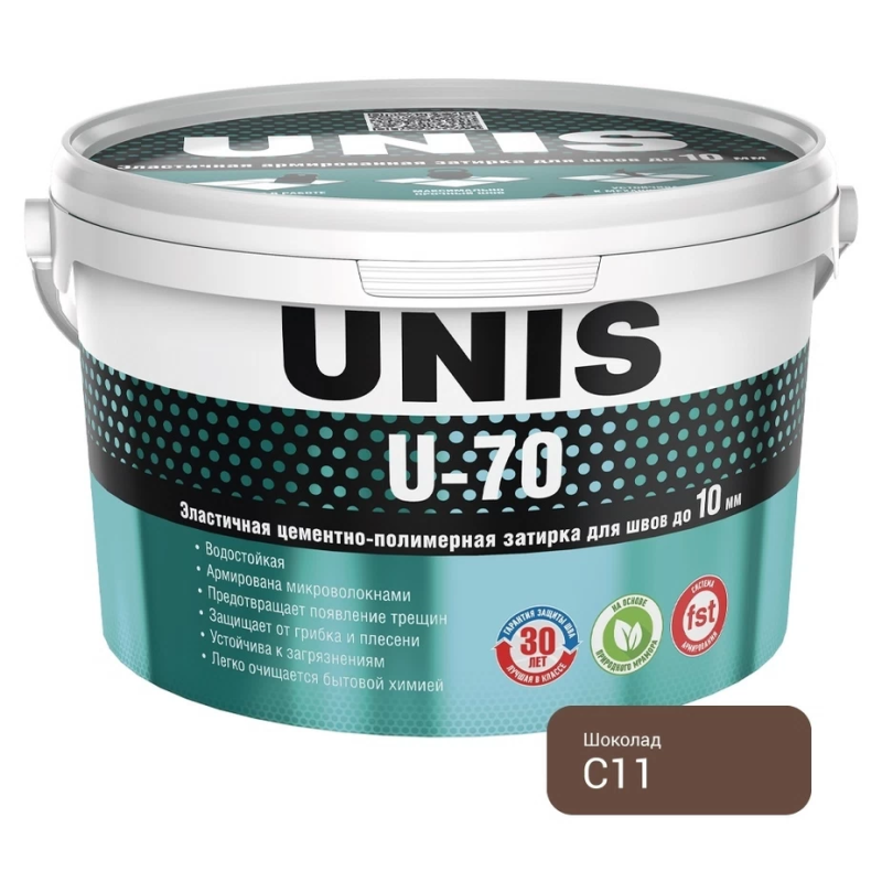 Затирка цементно-полимерная Unis U-70 С11 шоколад 2 кг