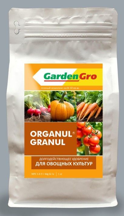 Удобрение для овощей ORGANUL GRANUL 1кг