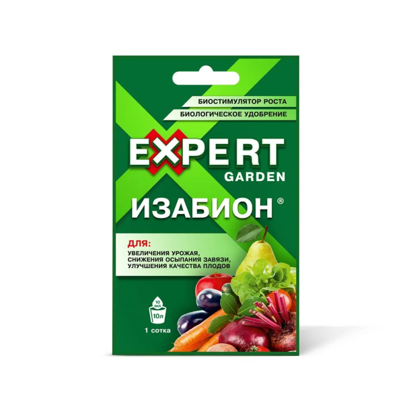 Изабион 10 мл