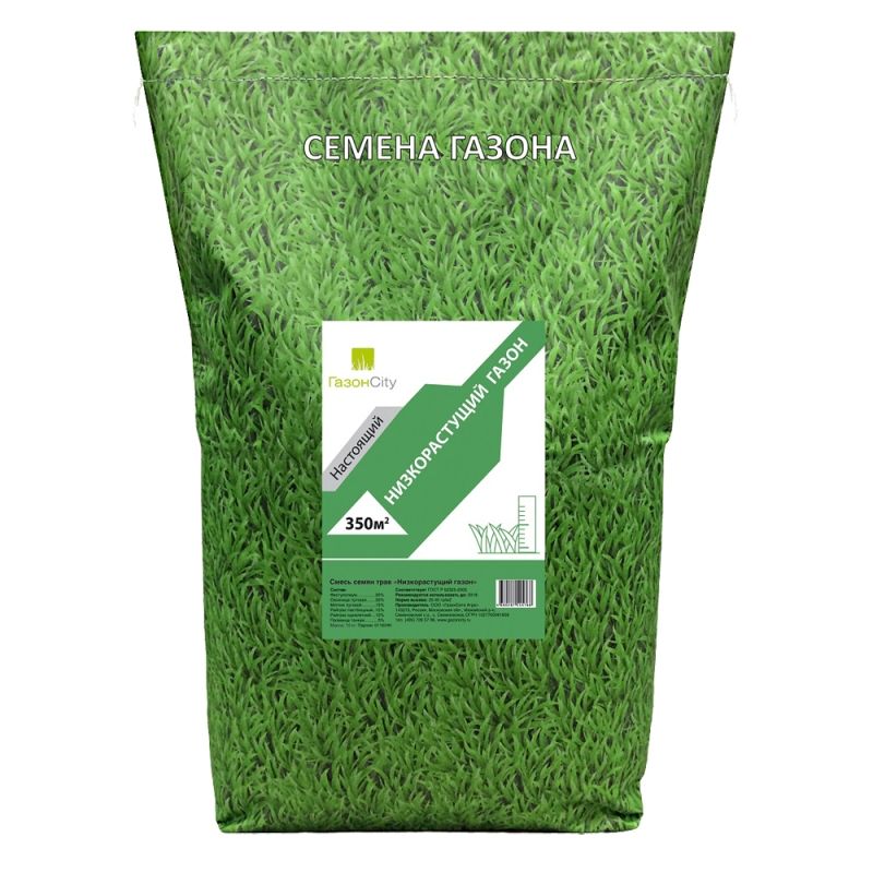Семена газона Настоящий НИЗКОРАСТУЩИЙ (10кг)