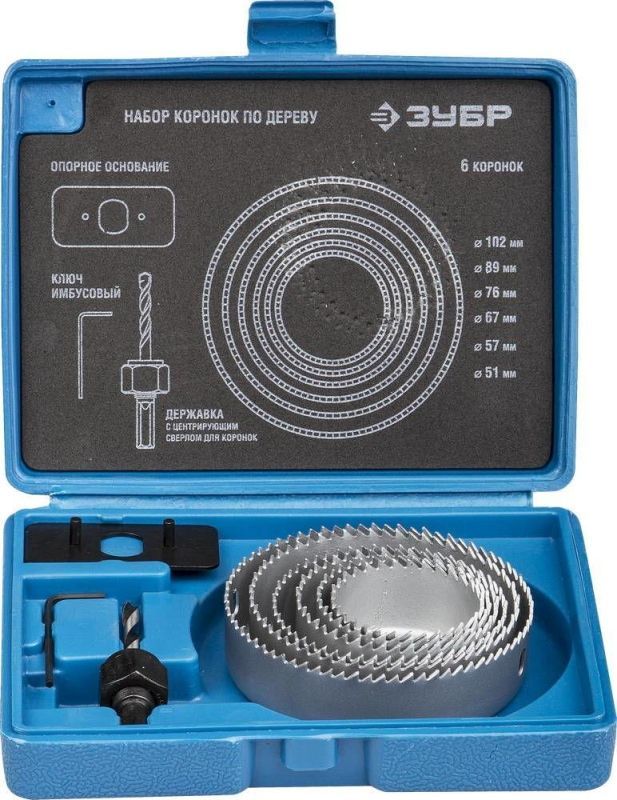 Набор: Коронки по дереву 51-102мм, державка с опорным основанием, имбусовый ключ 2,5м, 8 предметов, ЗУБР