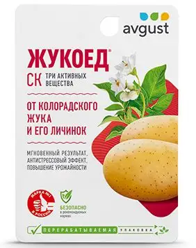 Жукоед (9 мл. мин 5 шт