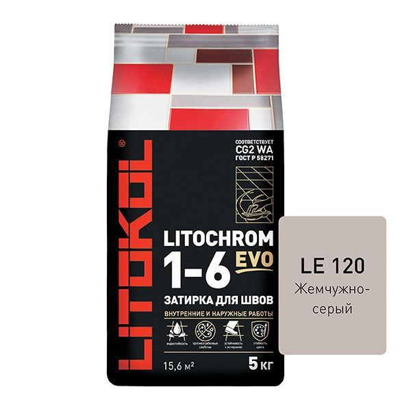 LITOCHROM 1-6 EVO LE 120 жемчужно-серый 5кг