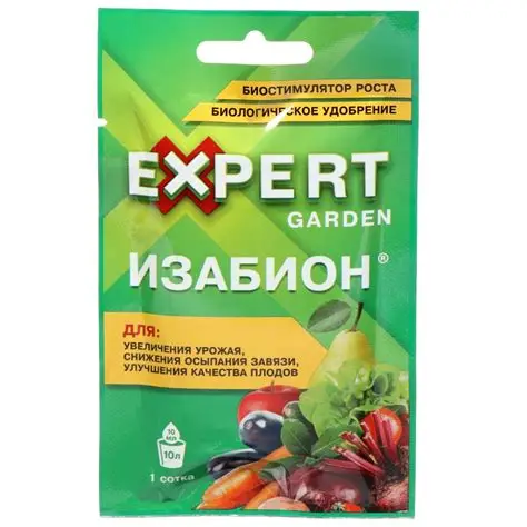 Изабион 10 мл