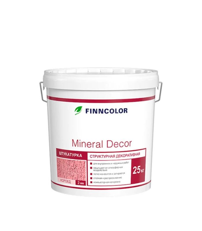 Штукатурка декоративная структурная Finncolor Mineral Decor короед белая 2 мм 25 кг