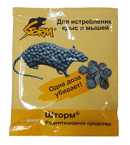 Шторм 25 гр "Чистый дом"