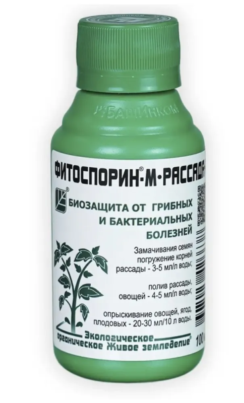 Фитоспорин-М  рассада, овощи, жидк, 0,110 л