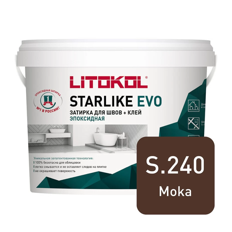 Затирка эпоксидная Litokol Starlike Evo s.240 мокка 5 кг