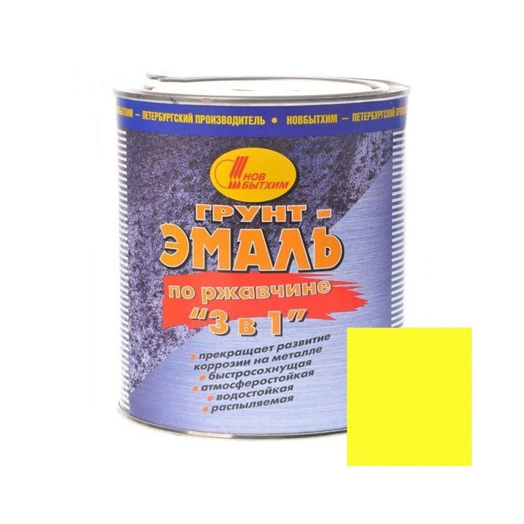 Грунт-эмаль по ржавчине Новбытхим "3 в 1" (Желтый), 3 л