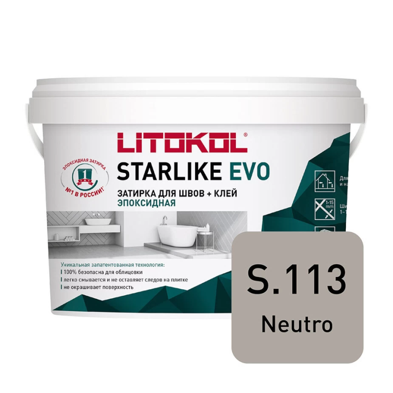 Затирка эпоксидная Litokol Starlike Evo s.113 нейтральный бежевый 2,5 кг