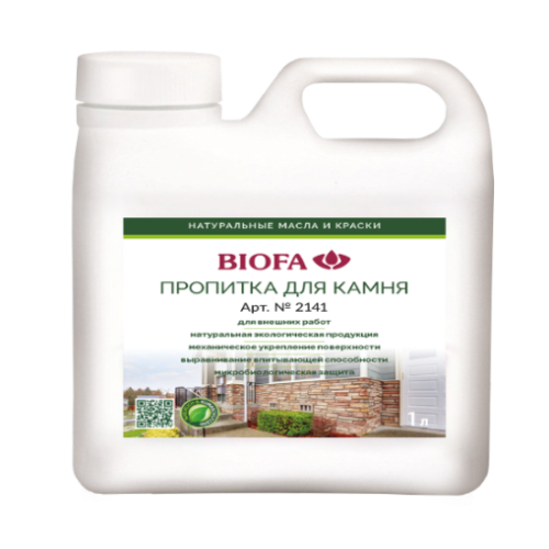 Пропитка для камня Biofa 5 л