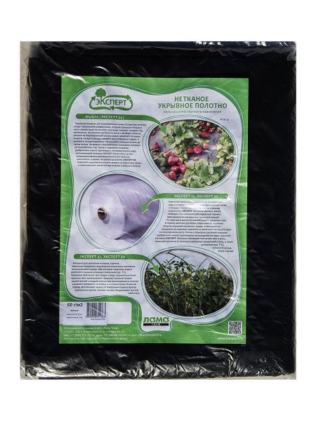 Эксперт укрывной материал СУФ 60 черный 3,2*10 М