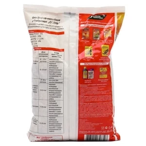 Фосфорно-калийное удобрение "Осень" 1 кг