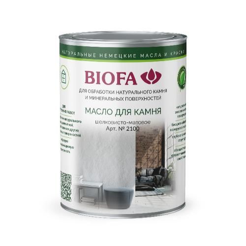 Масло для камня Biofa 2,5 л