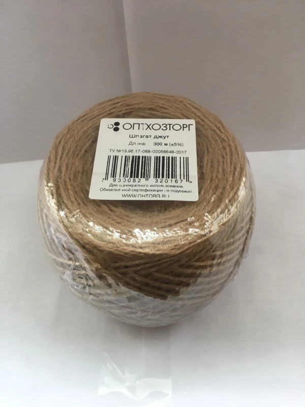 Шпагат джутовый 300 м