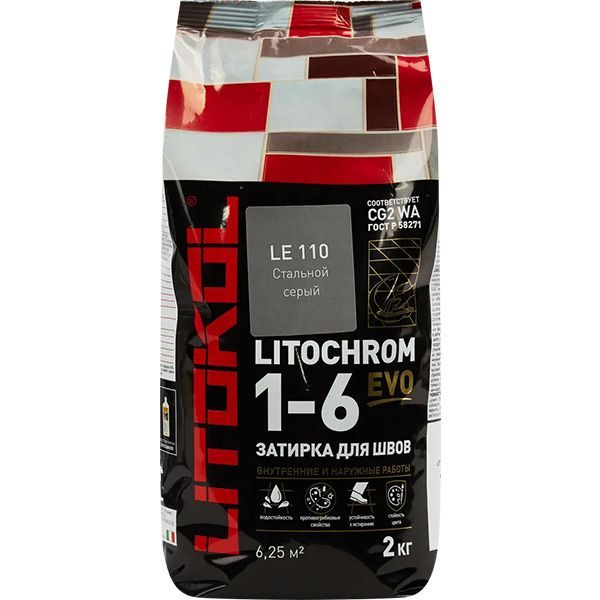 LITOCHROM 1-6 EVO LE 110 стальной серый 2кг